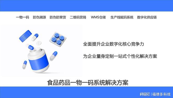 麻将胡了官网-二维码抽奖系统